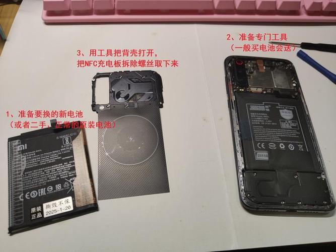 小米手机电池多久换一次比较好截图