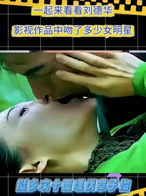 董洁和王大治吻戏合集