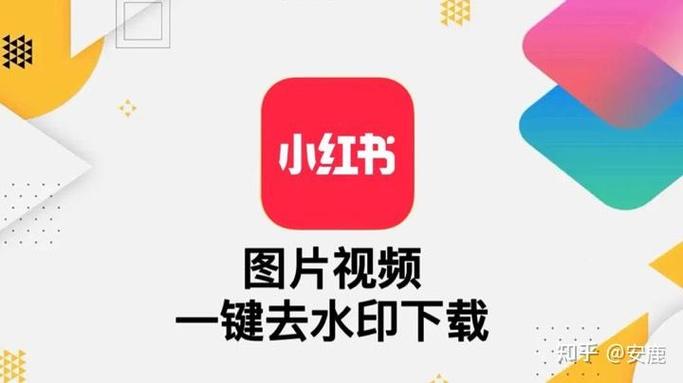微博去水印快捷指令游戏截图