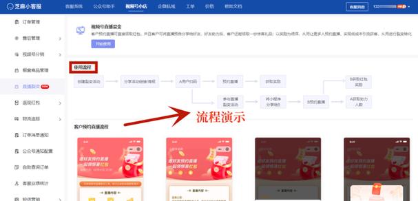 芝麻助手下载截图