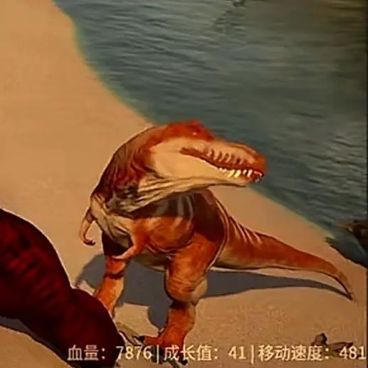 龙岛异兽阿乐大王加入普瑞森截图