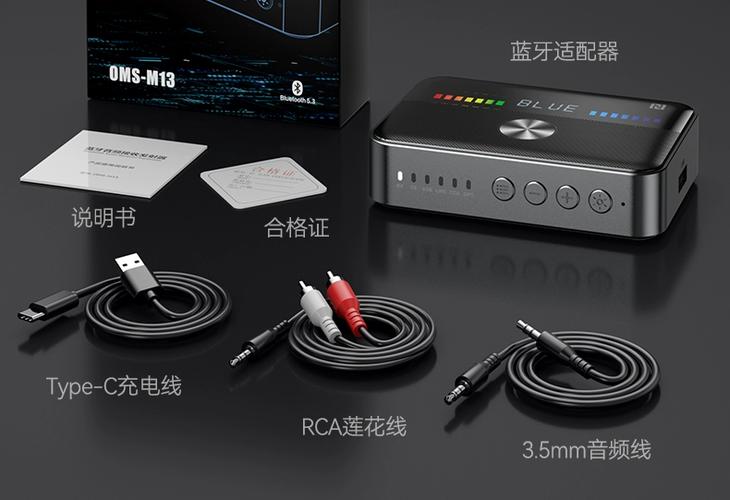 功放有蓝牙功能吗