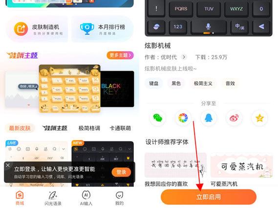 oppo手机搜狗输入法在哪里