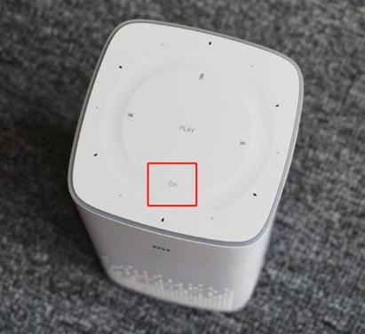小爱音响如何重启