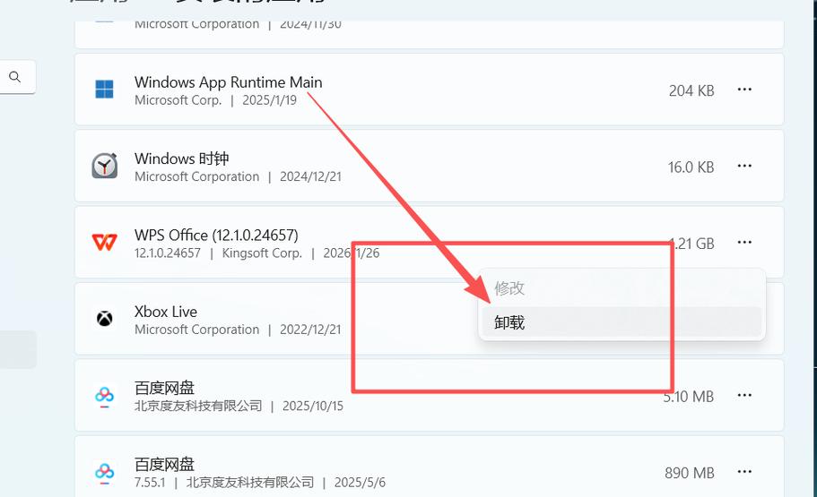 如何领取wps免费会员缩略图