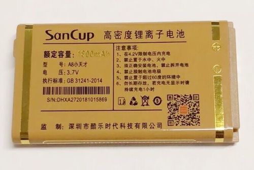 小天才电池寿命几年图标