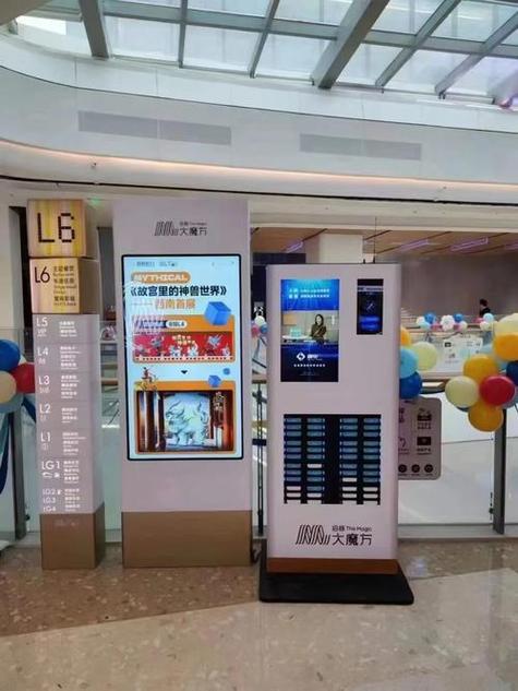 小区地库可以安装充电桩吗