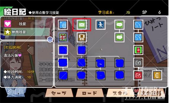 冬日狂想曲2.0作弊码图标