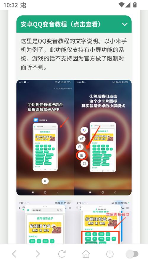 iqoo15通话音量怎么设置截图