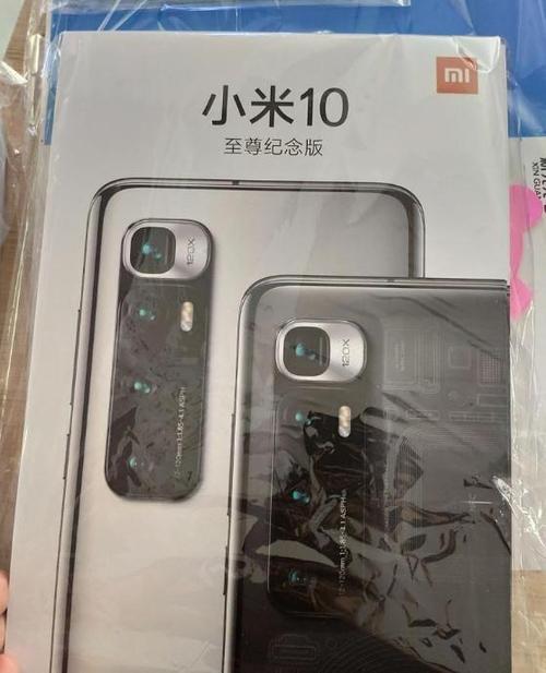 红米k30s至尊纪念版截图
