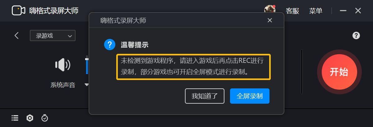 wegame卸载了游戏还在吗截图
