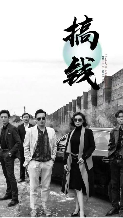 狂飙免费观看全集游戏截图