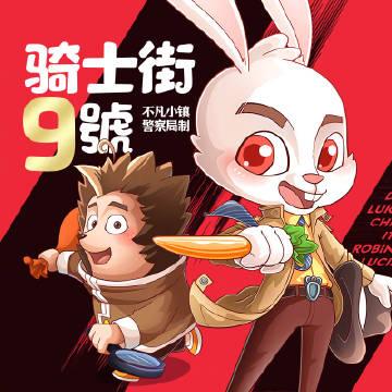 2021西瓜会员免费领取