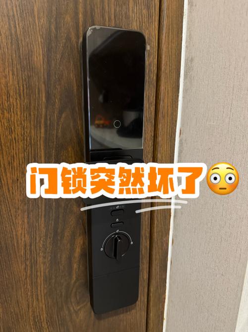 指纹锁锁不上