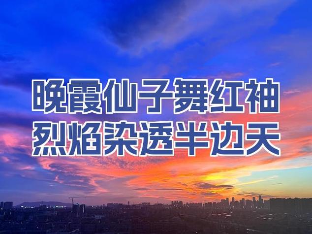 中华上下五千年晚霞仙子图标