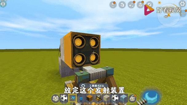 迷你世界刷物品bug缩略图