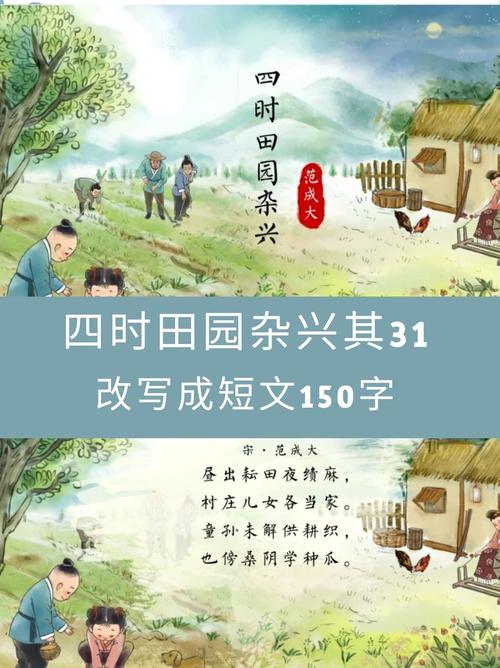 欢乐农家全文免费游戏截图