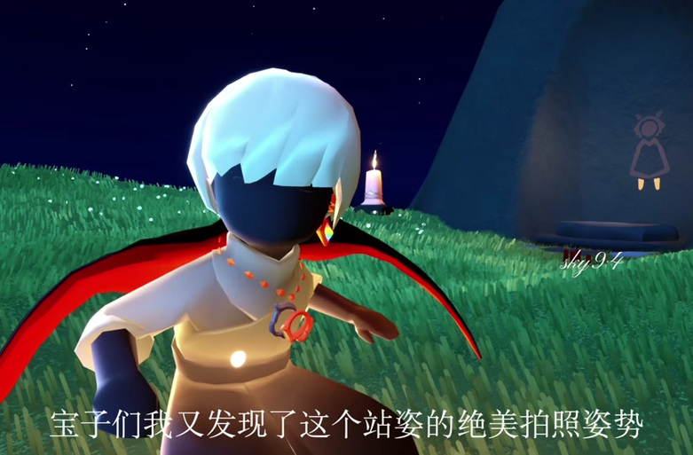 光遇奇葩走路姿势图标