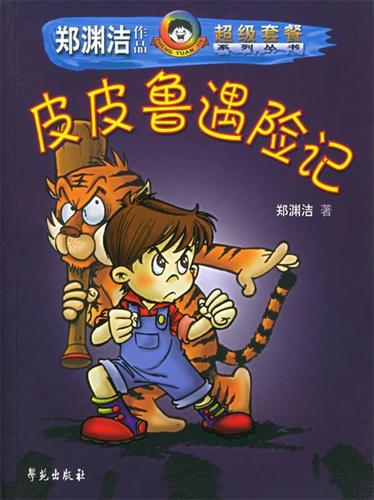 山西煤矿事故伤者谈遇险经过截图