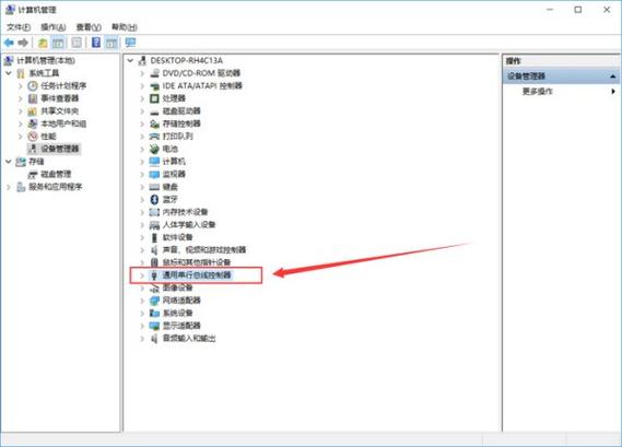 蓝牙为什么连不上耳机了截图