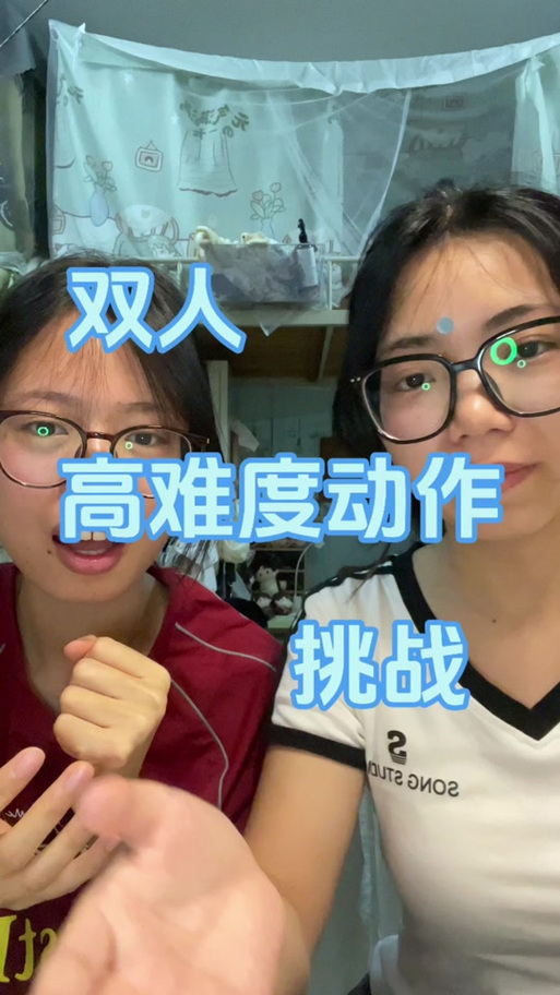 双人合作闯关手游图标