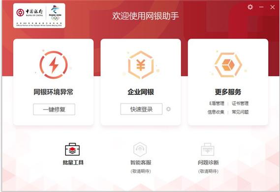 电脑打印正常,但是网银打印不了缩略图