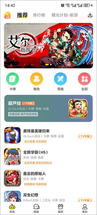 小y游戏盒网页版