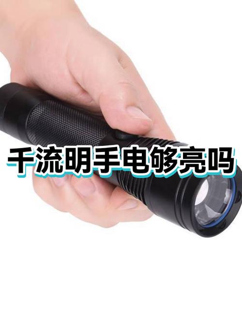 oppoa5开手电一圈会亮截图