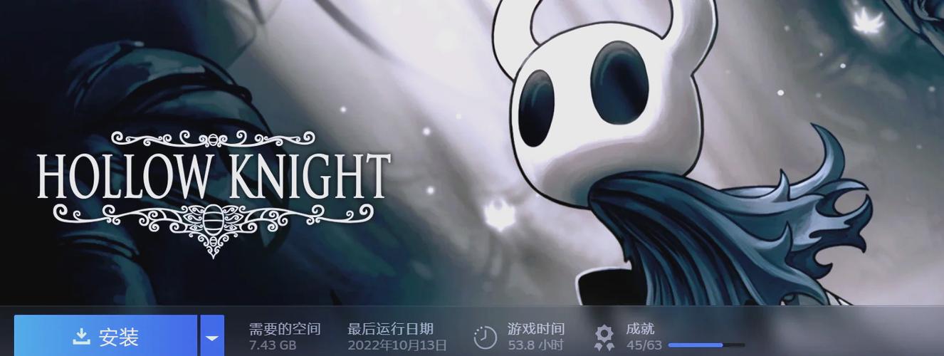 空洞骑士好玩吗图标