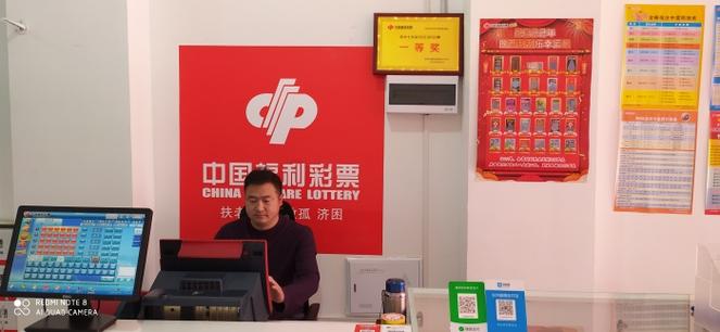 福彩乐彩论坛