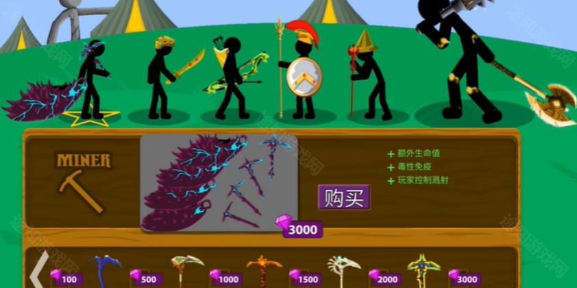 StickmanFM超级魔改版