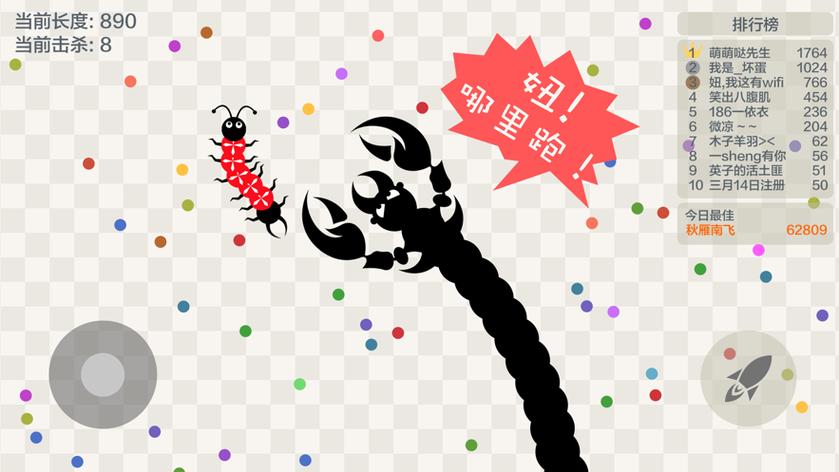 五毒大作战内置mod菜单截图