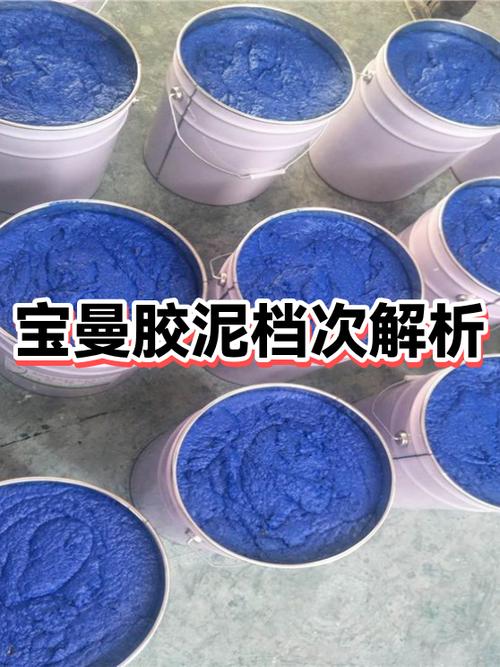 瓷砖胶泥配方原材料