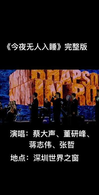 今夜无人观看完整版高清免费截图