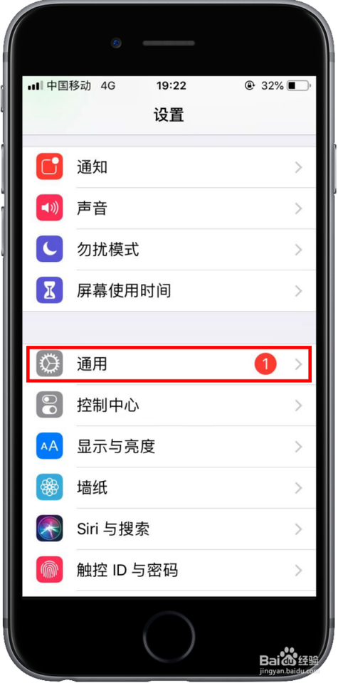 苹果8哪个版本最好缩略图