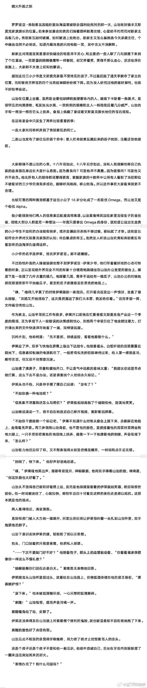 香香小说免费版下载图标