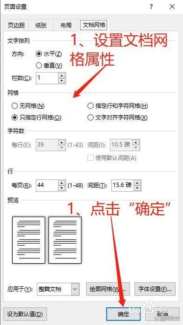 wps电子表格如何取消网格