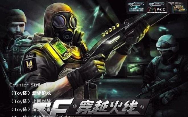 cs生化狂潮单机版截图