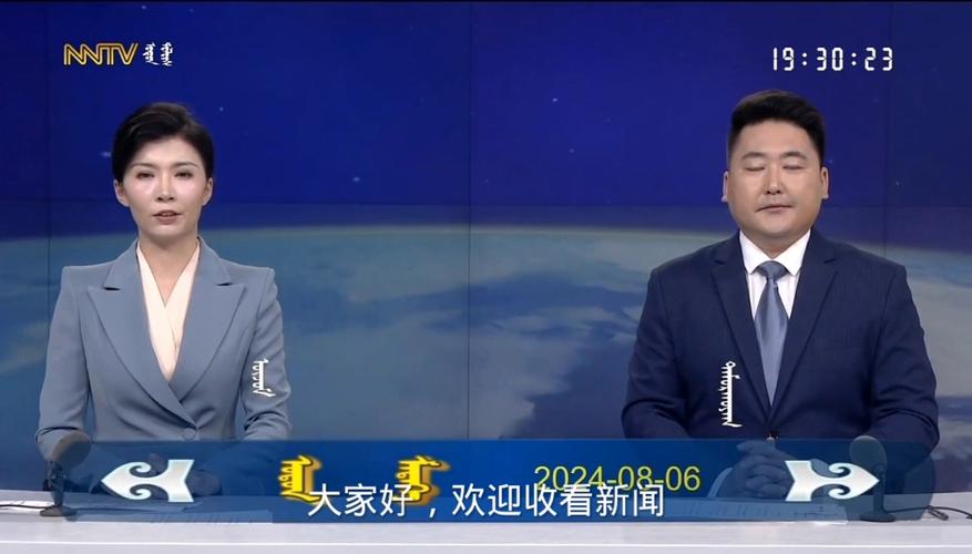 内蒙古卫视今日预告图标
