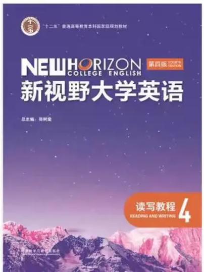 u校园答案缩略图