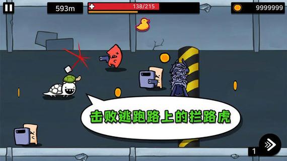 逃出实验室破解版内置菜单游戏截图