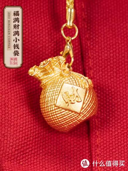 招财聚宝盆