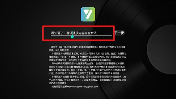 及时雨盒子播放器图标