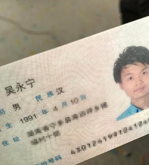 惠普打印机复印身份证颜色浅缩略图