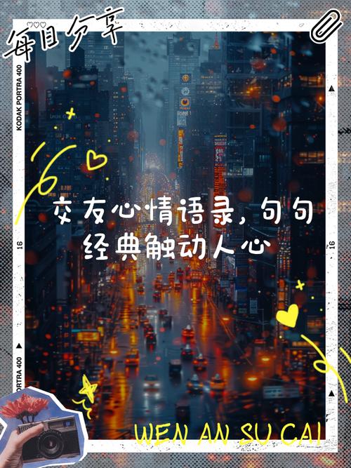 交友聊天app