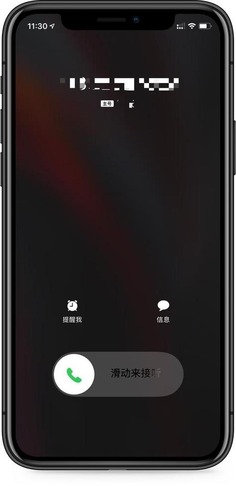 iphone打电话没有显示缩略图