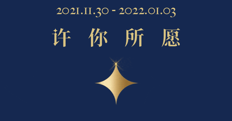 星愿充到100好还是80好截图
