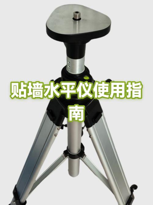 水平仪使用方法视频教程缩略图