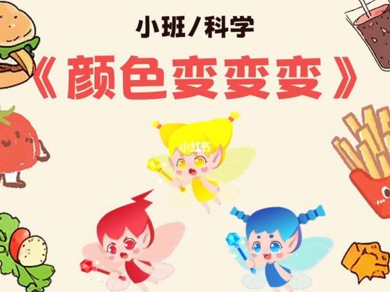 qq会员修改颜色图标