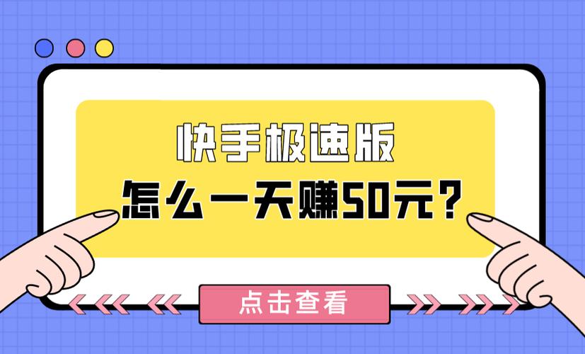 快手发作品奖励的金币在哪里领取游戏截图